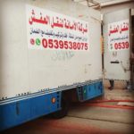 نقل عفش واثاث (2)
